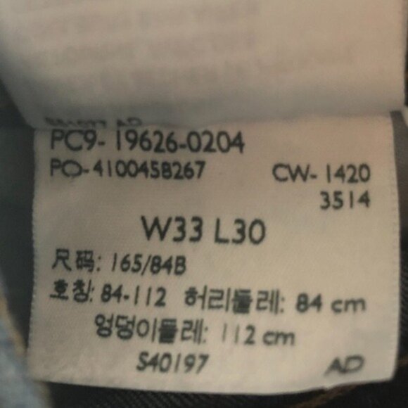 Levi’s 311 Shaping Skinny Jeans in Hawaiian Ocean Light Wash Size 33, 16 - Picture 12 of 12